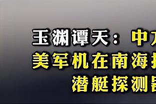 直播吧专访郭士强：对辽篮有深厚感情 始终跟小崔强调要脚踏实地